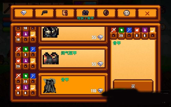 像素生存者2无限资源钻石金币版