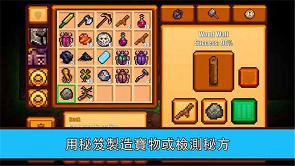 像素生存者2无限资源钻石金币版