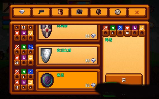 像素生存者2无限资源钻石金币版