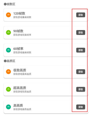 lol手游画质助手
