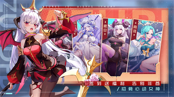 双生幻想小米服