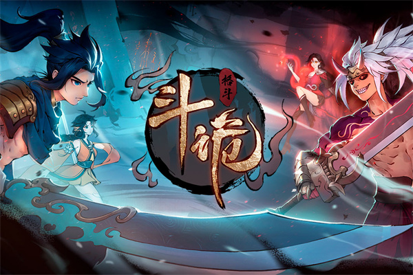 斗诡九游版