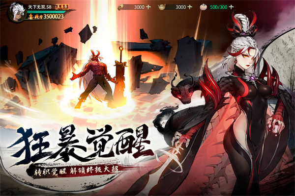 斗诡九游版