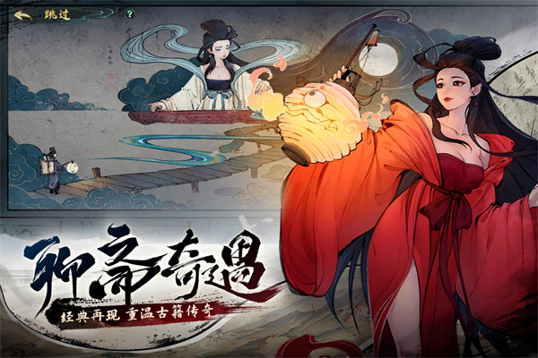 斗诡九游版