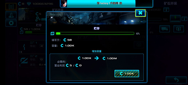 太空业务大亨(Idle Space Business Tycoon)