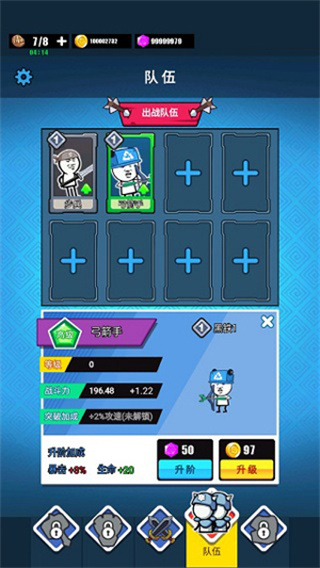 表情包战争国际服