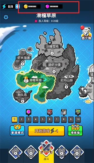 表情包战争国际服