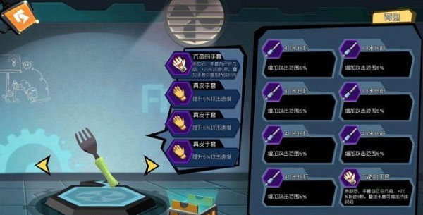 奇葩战斗家应用宝版