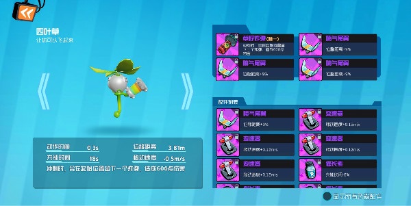 奇葩战斗家应用宝版