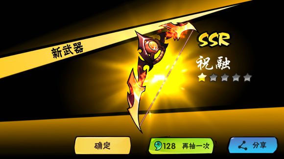 忍者必须死3网易版