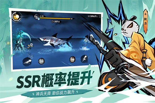 忍者必须死3网易版