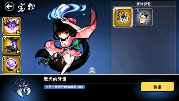 忍者必须死3网易版