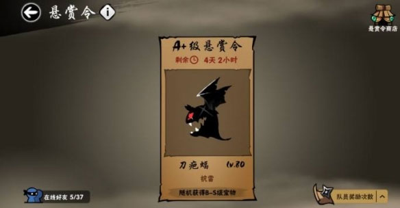 忍者必须死3网易版