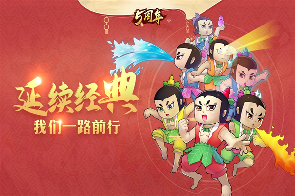 葫芦娃手游小米版