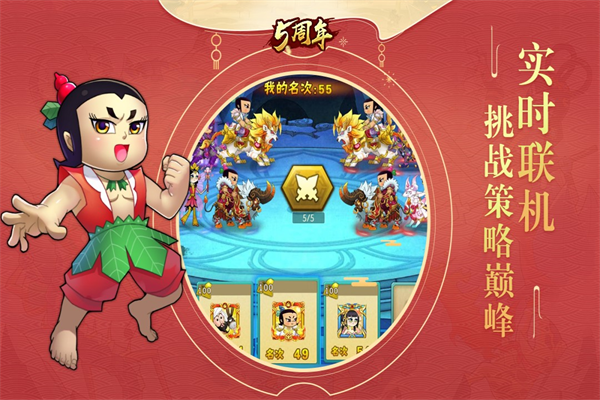 葫芦娃手游小米版