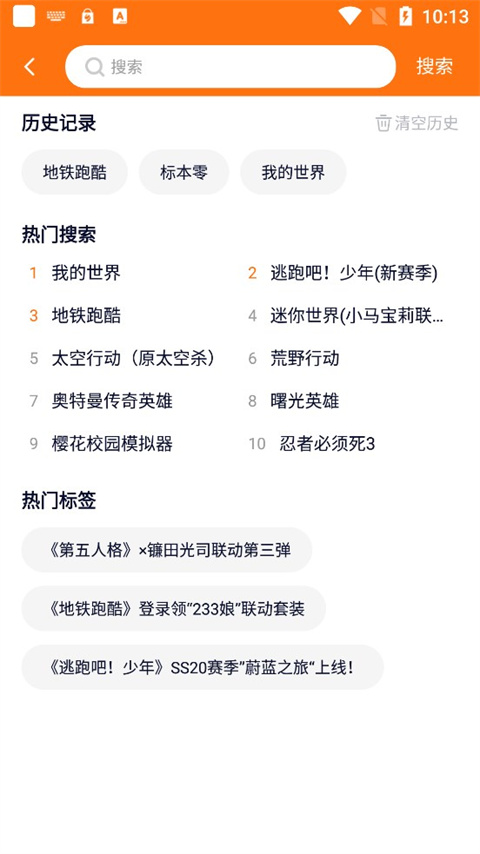 233乐园无广告版
