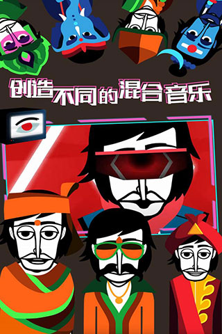 节奏人生中文版