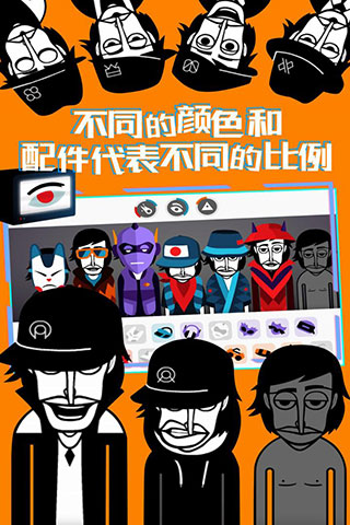 节奏人生中文版