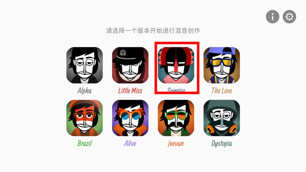 节奏人生中文版