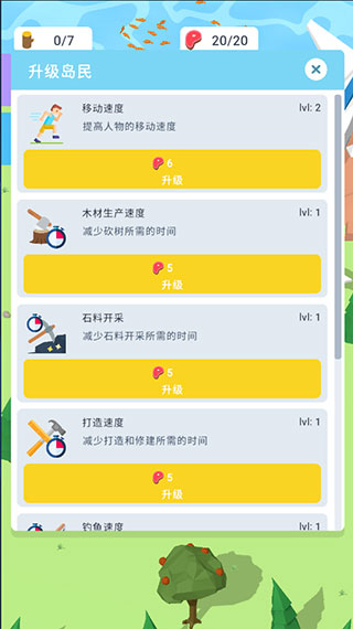 空难求生记游戏