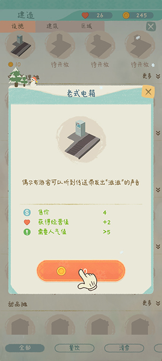 闲置的滑雪大亨正版(Idle Ski Tycoon)