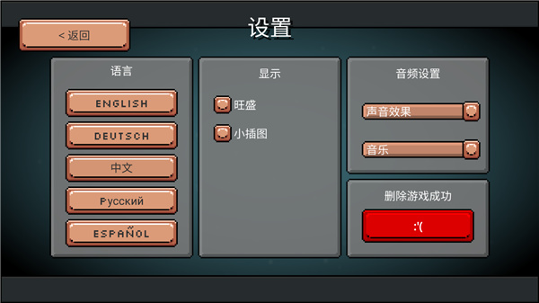 药水欢乐趴(Potion Party)