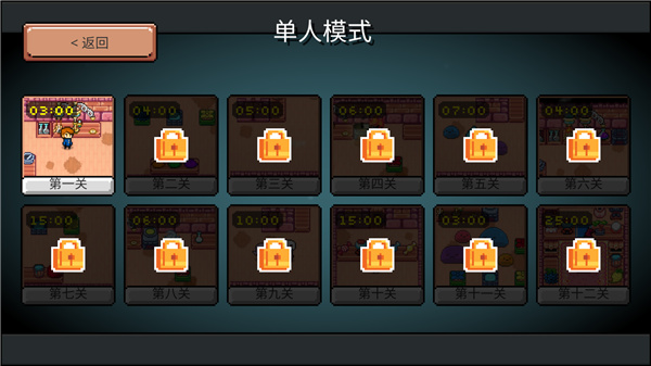 药水欢乐趴(Potion Party)