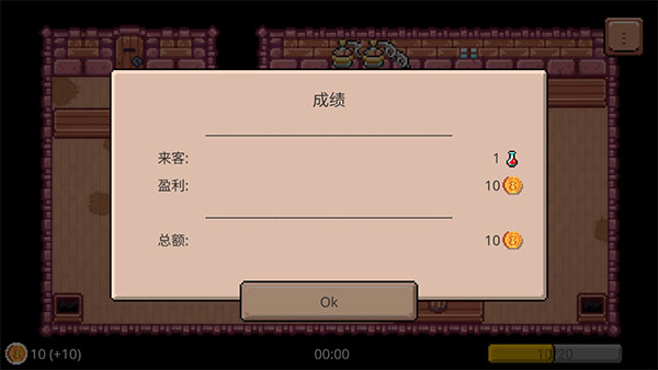 药水欢乐趴(Potion Party)
