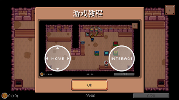 药水欢乐趴(Potion Party)