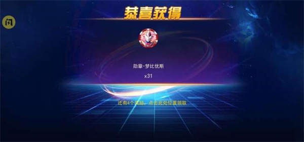奥特曼格斗之热血英雄5v5