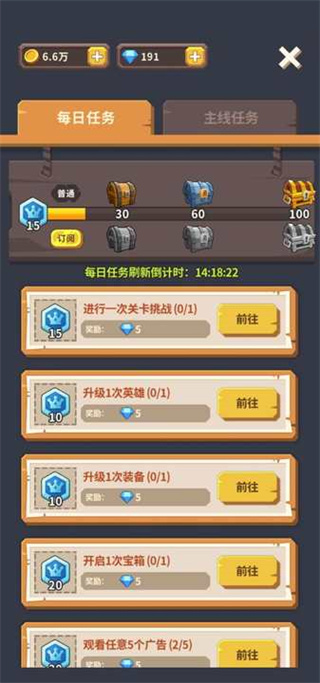 海王方舟