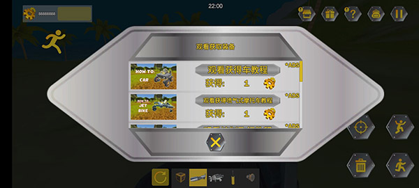 万物创造机械师中文版