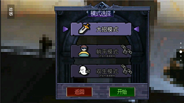 地下城大招版