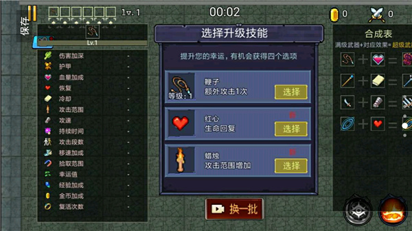 地下城大招版