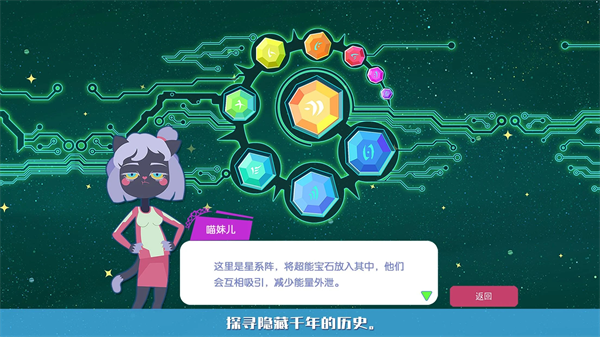 星空浪人最新版