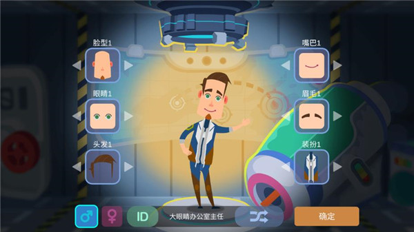 星空浪人最新版