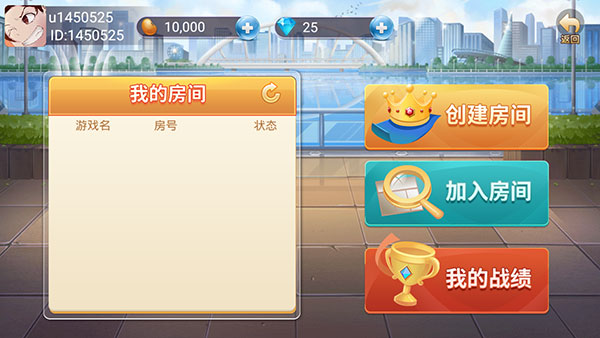 舟山清墩app手机版