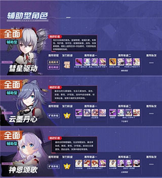 崩坏3应用宝服