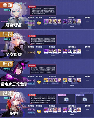 崩坏3应用宝服