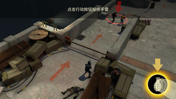 战术冷却正版