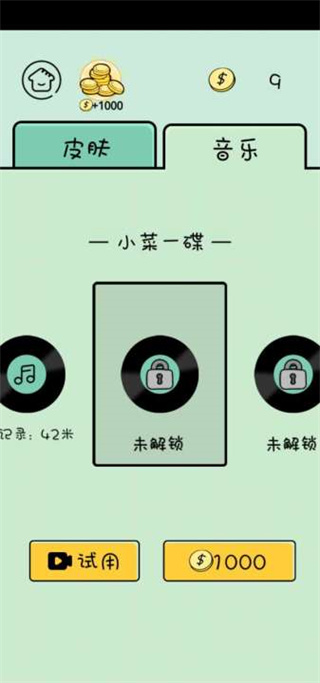 魔性长颈鹿游戏