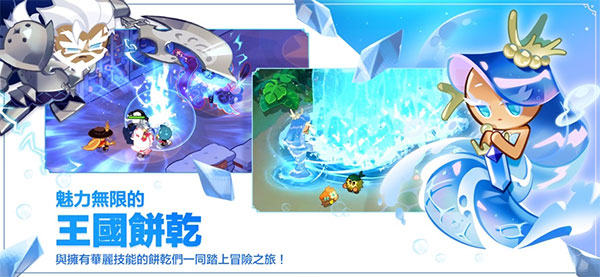 姜饼人王国中文版