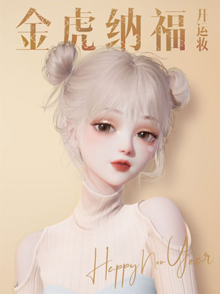 以闪亮之名内测版