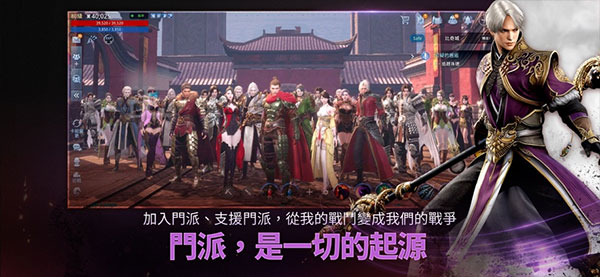 mir4传奇4手游