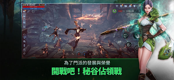 mir4传奇4手游