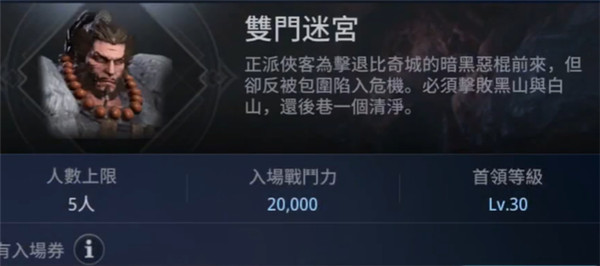 mir4传奇4手游