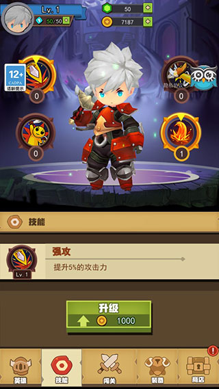 魔龙勇士正版
