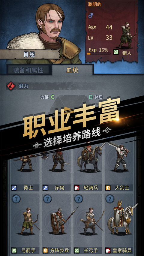 诸神皇冠小米版