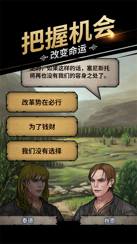 诸神皇冠小米版