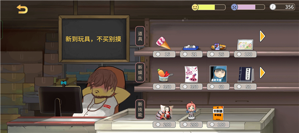 中国式家长正版